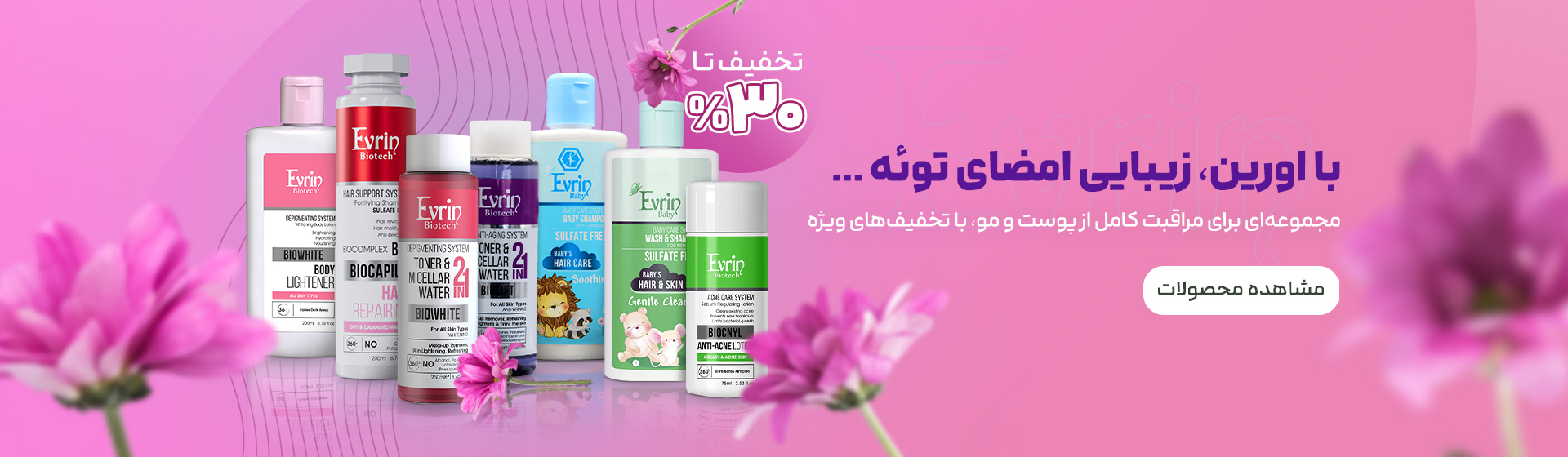 30درصد