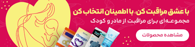 مراقبت از مادر و کودک