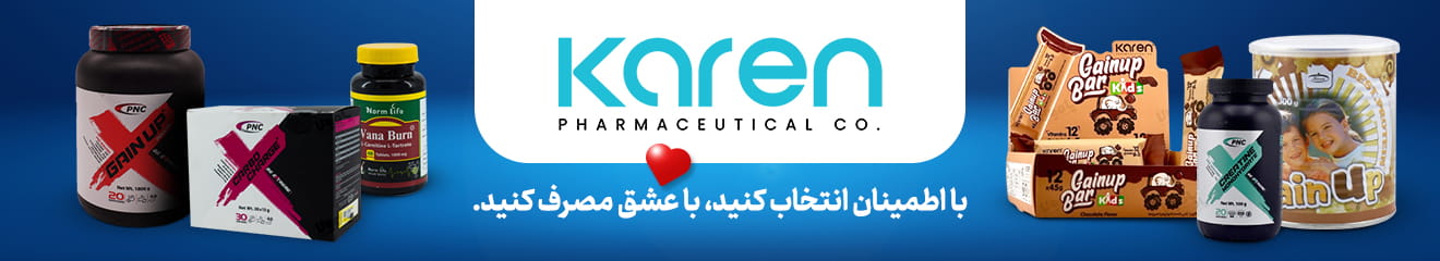 محصولات-کارن