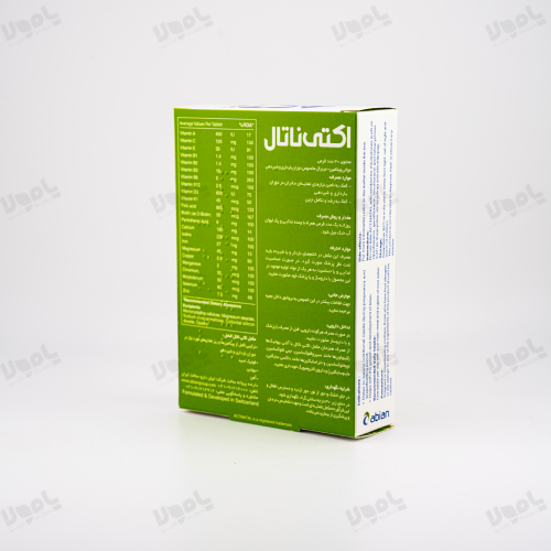 قرص اکتی ناتال ابیان دارو