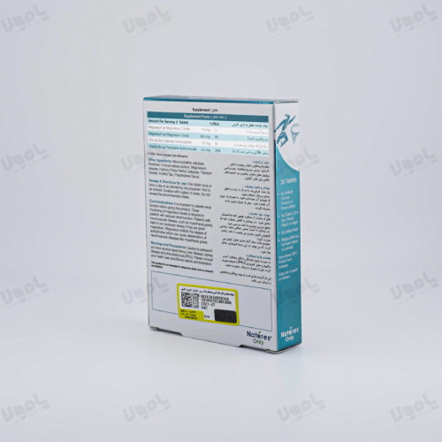 قرص مگترا زد ام ای نیچرز اونلی