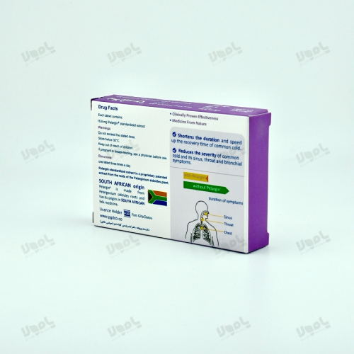  قرص پلارژین کاملا گیاهی