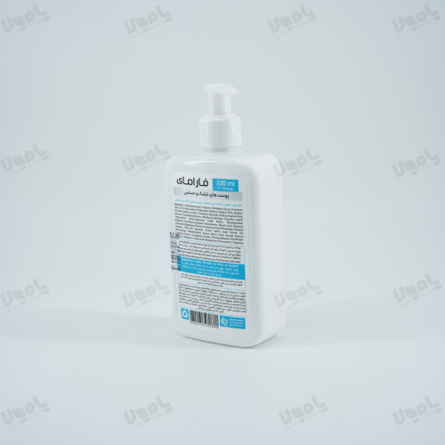 لوسیون مرطوب کننده بدن مناسب پوست های خشک و حساس  فارامای