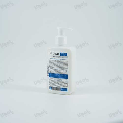 ژل شستشوی صورت پوست بسیار خشک فارامای