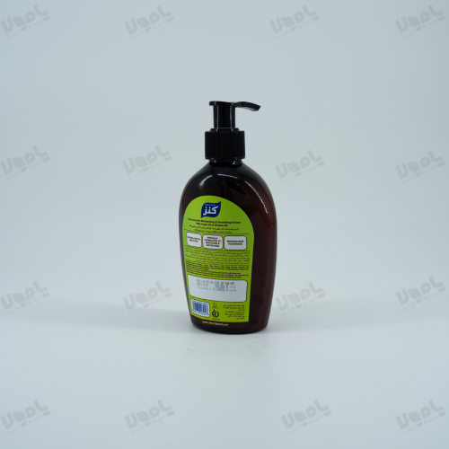 کرم مرطوب کننده حاوی روغن ارگان، اووکادو و B5 کنر