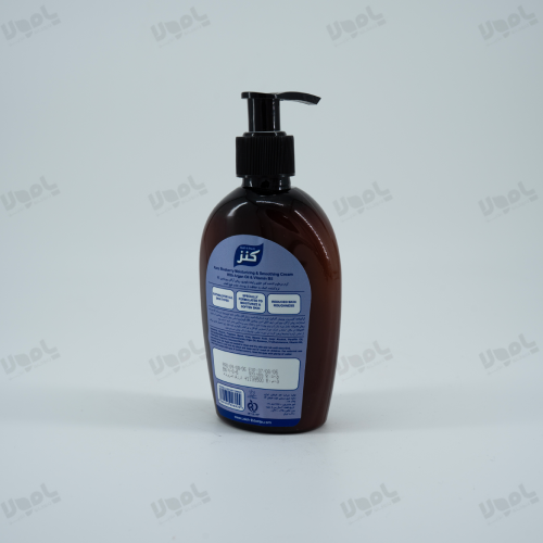 کرم مرطوب کننده حاوی رایحه بلوبری، اووکادو و B5 کنز