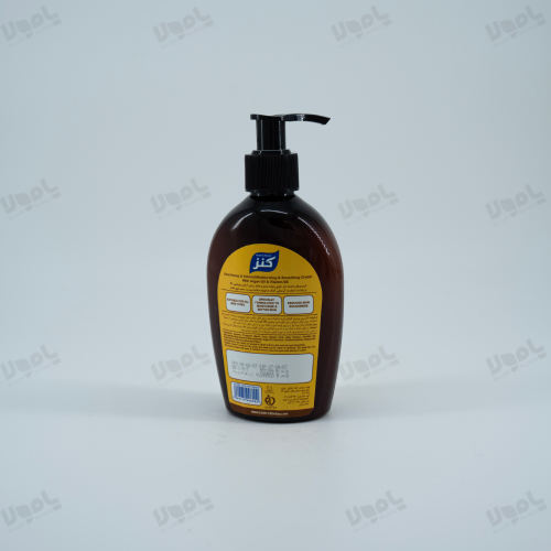 کرم مرطوب کننده حاوی رایحه عسل و بادام، اووکادو و B5 کنز