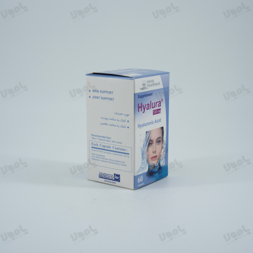 کپسول هیالورا حاوی 120 میلی گرم  هیالورونیک اسید  رها