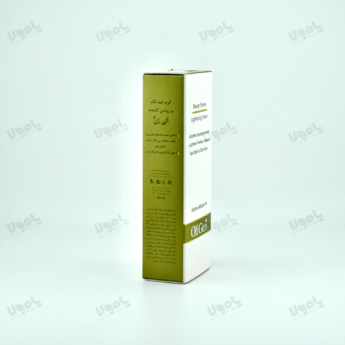 کرم ضدلک و روشن‌کننده حاوی  آلفا آربوتین الی ژن 