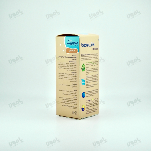  شربت بب وینک دیفنس عبیدی