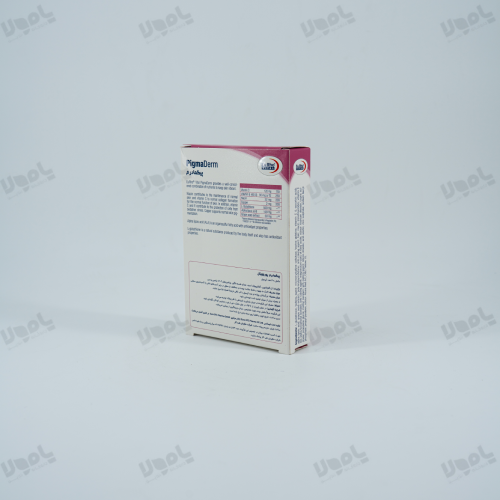 کپسول پیگمادرم یوروویتال