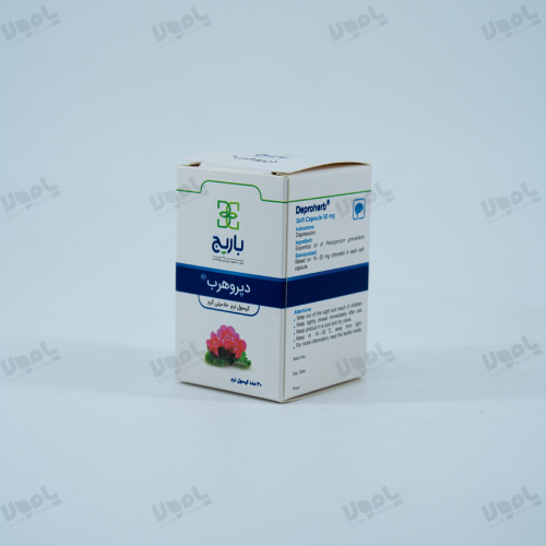  کپسول دپروهرب باریج اسانس 