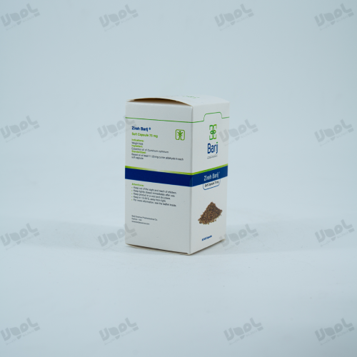  کپسول زیره باریج اسانس