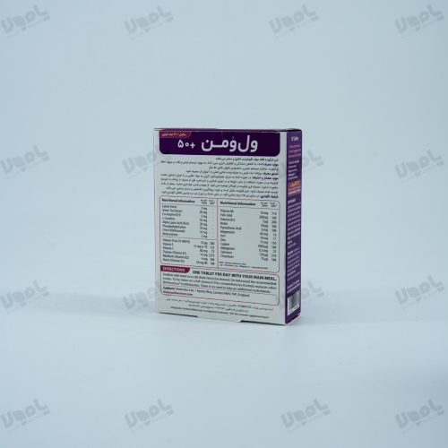  قرص ول ومن 50 سال به بالا  ویتابیوتیکس