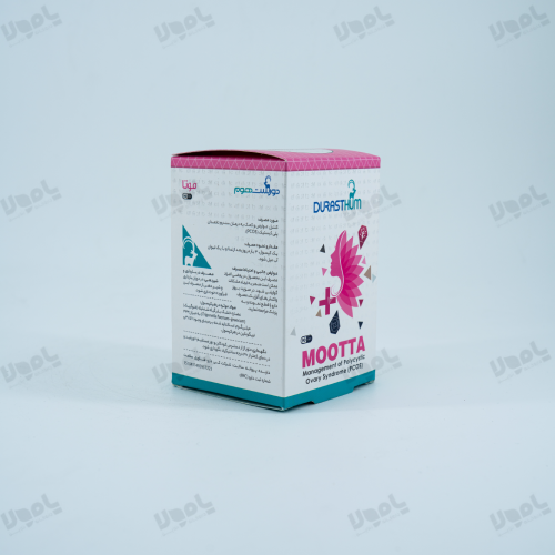 کپسول موتا دورست هوم