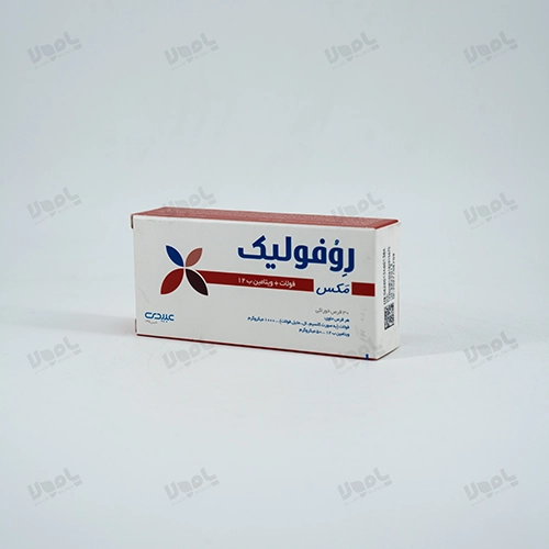 قرص روفولیک مکس عبیدی حاوی 1000 میکروگرم فولیک اسید و 50 میکروگرم B12 در هر قرص