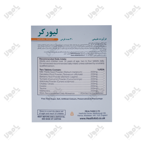 قرص لیوکر