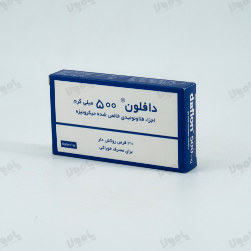 قرص دافلون 500 میلی گرم سرویه تقویت عروق و بهبود گردش خون وریدی 