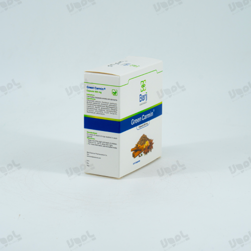  کپسول گرین کارمین باریج اسانس