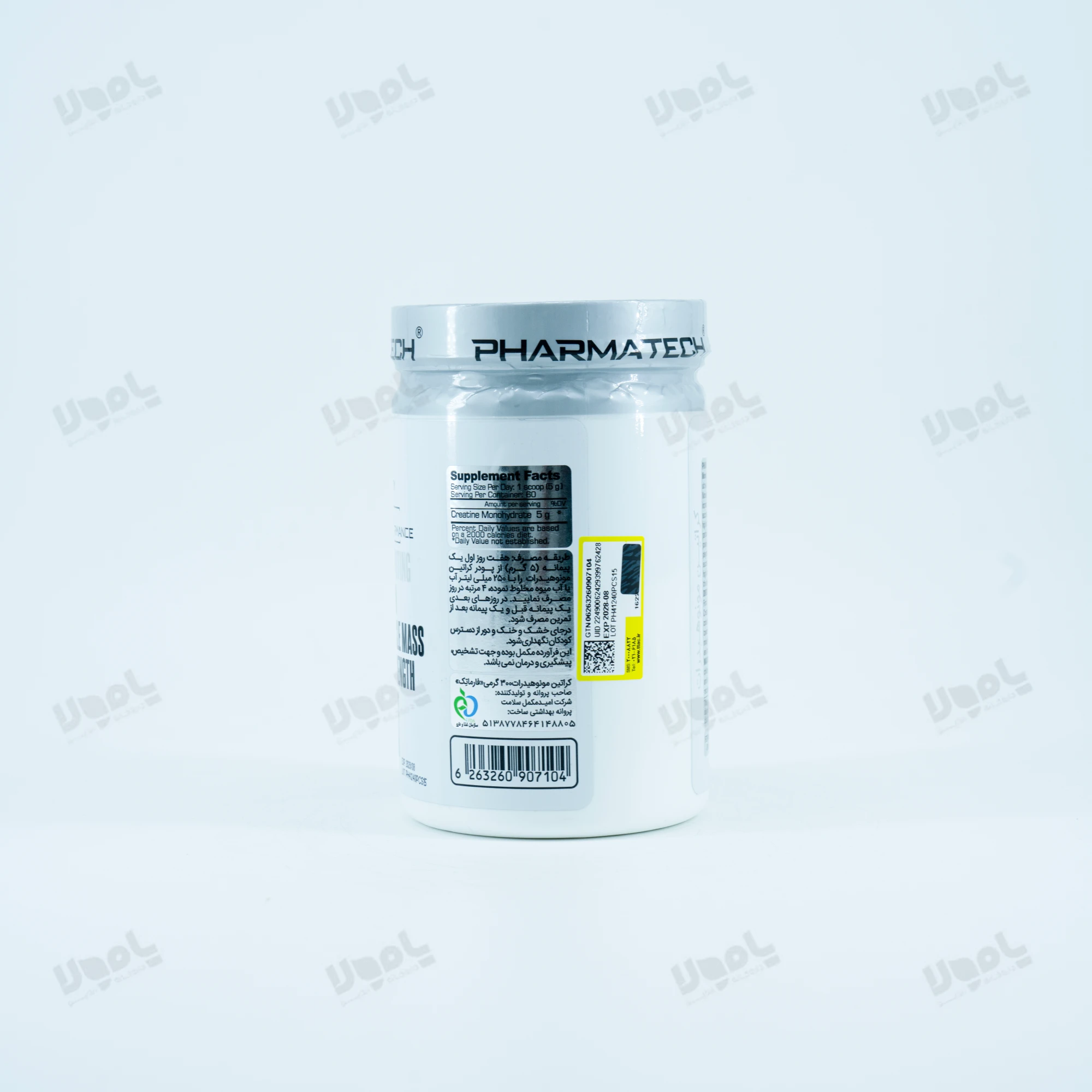 پودر کراتین مونوهیدرات 300 گرم فارماتک