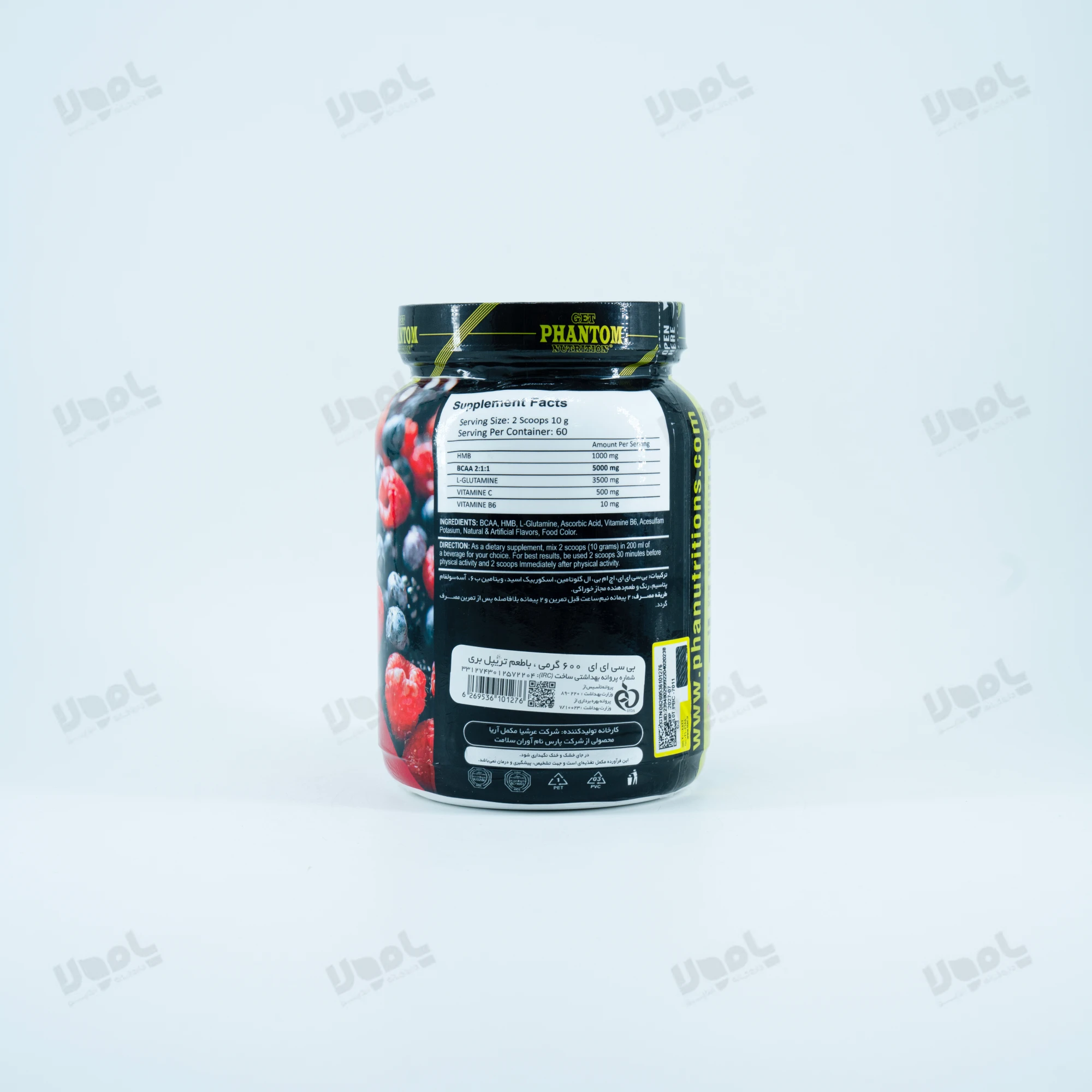 پودر BCAA فانتوم نوتریشن 600 گرم