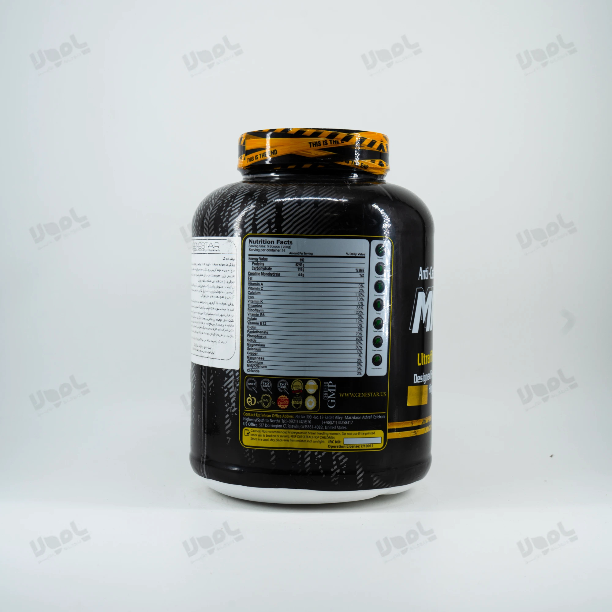 پودر میلک اند اگ 3000 گرم ژن استار