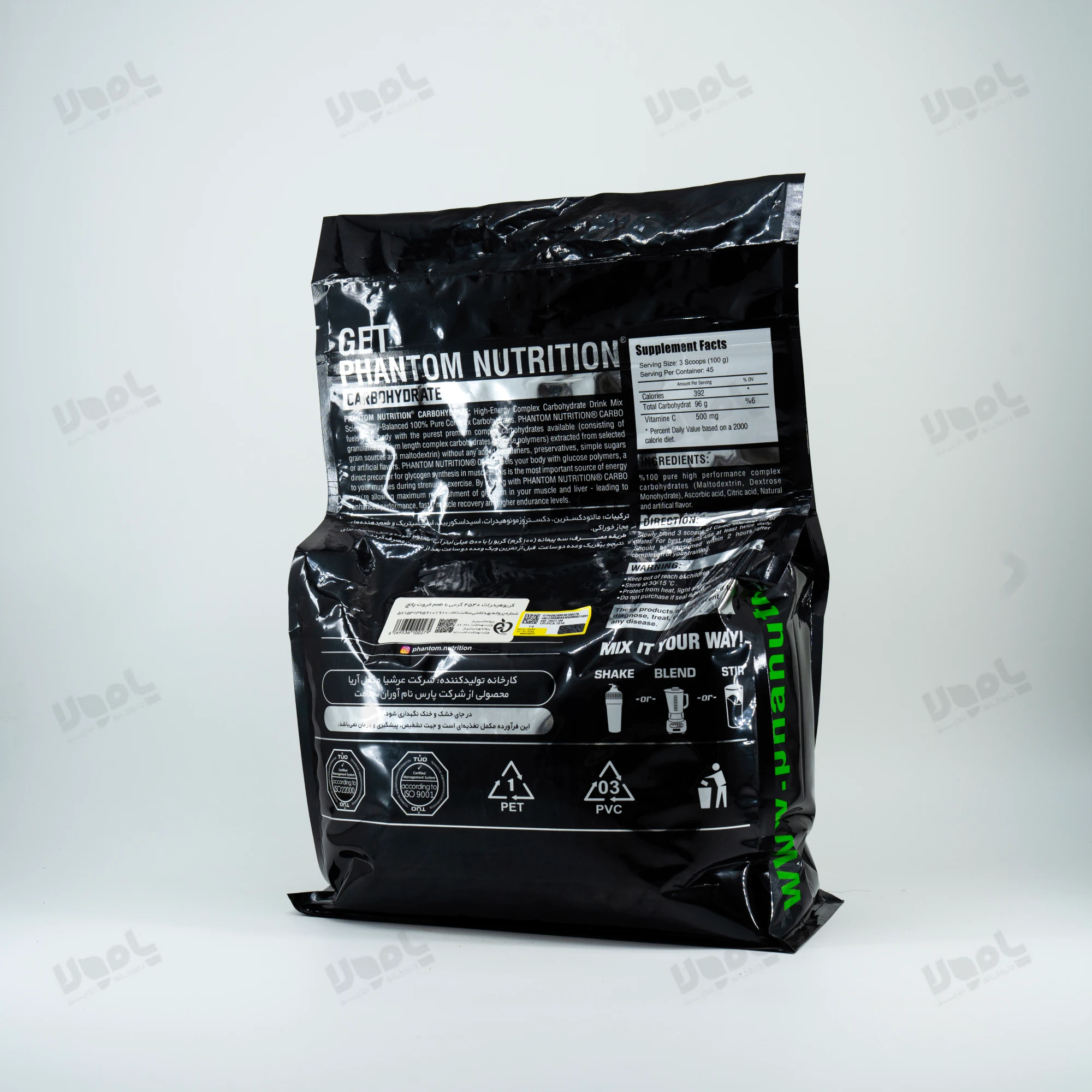پودر کربوهیدرات 4540 گرم فانتوم نوتریشن ( پانچ میوه )