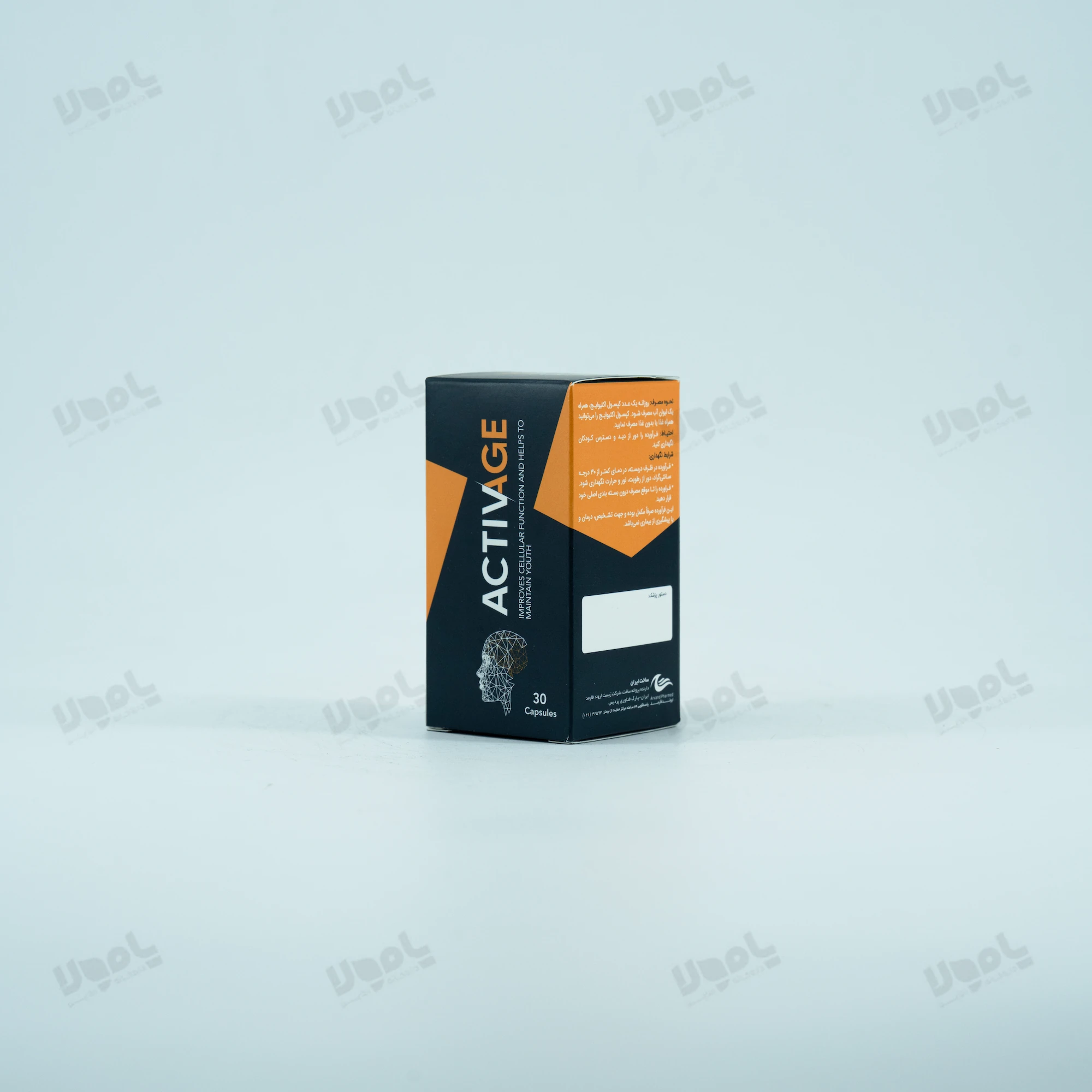 کپسول اکتیوایج اروند فارمد حاوی 300 میلی‌گرم ویتامین B3