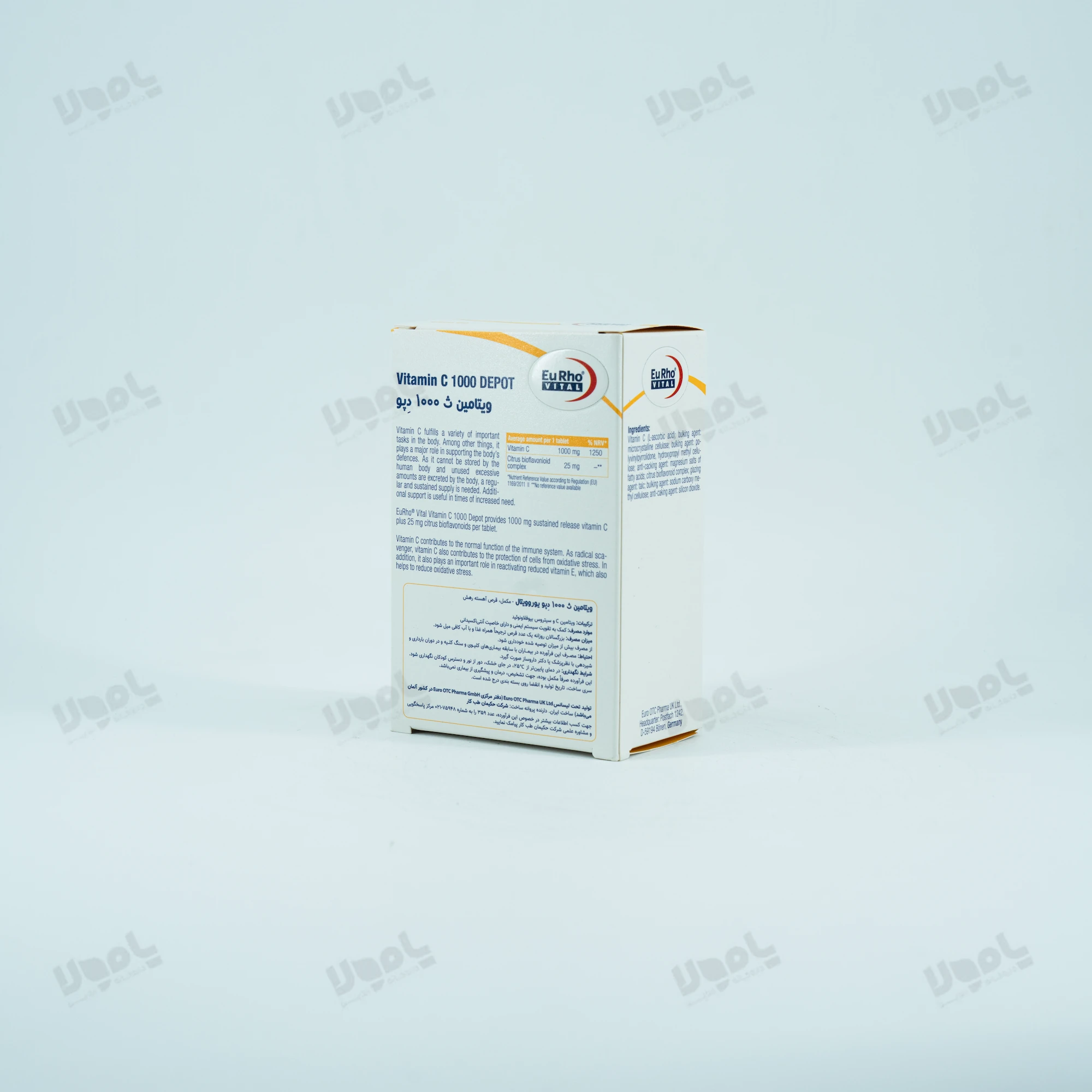 قرص ویتامین C 1000 میلی گرم دپو یوروویتال