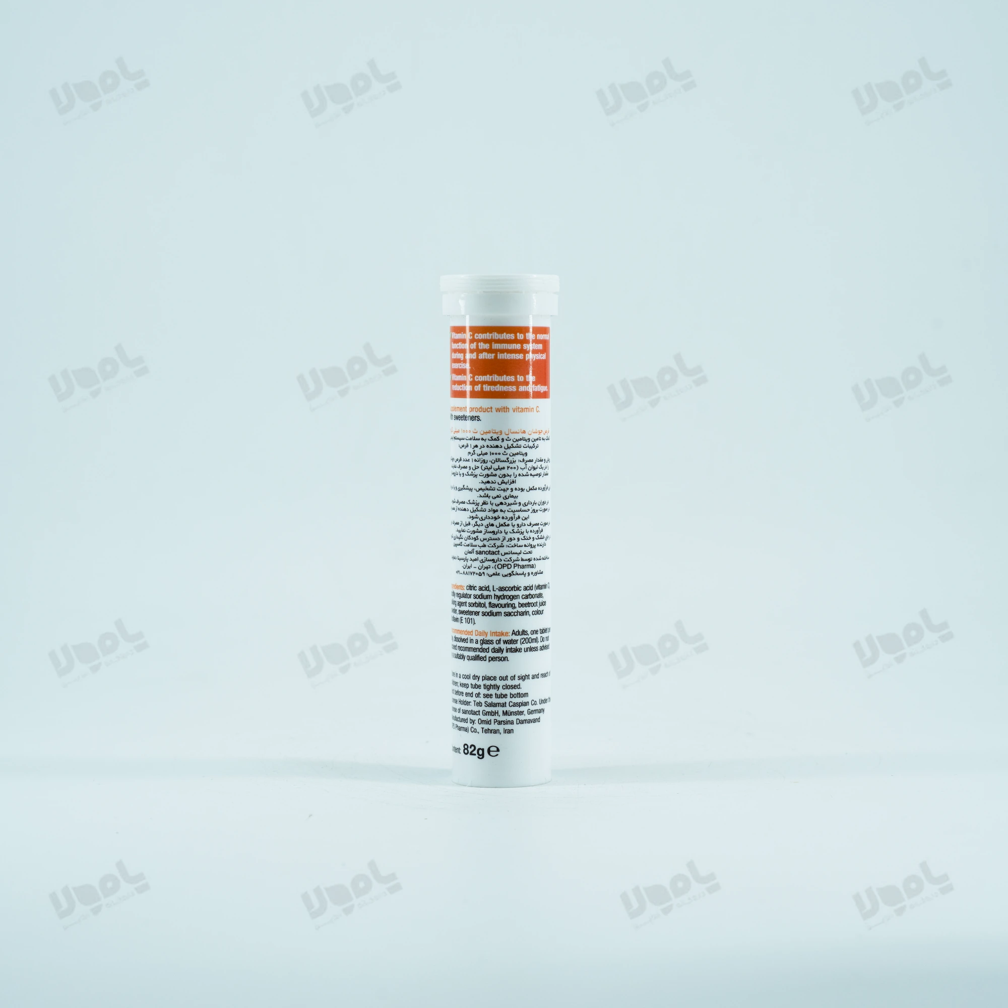 قرص جوشان ویتامین C 1000 میلی گرم هانسال