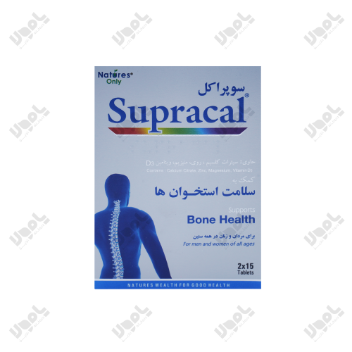قرص سوپراکل نیچرز اونلی کلسیم تقویت مفاصل