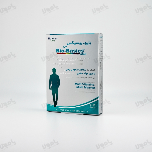 قرص  بایوبیسیکس من مولتی ویتامین آقایان