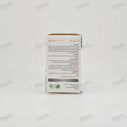 د3 2000 های هلث