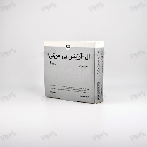 ویال خوراکی ال آرژینین ۱۰۰۰ میلی گرم BSK