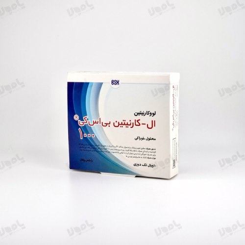 ویال خوراکی ال کارنیتین ۱۰۰۰ میلی گرم BSK