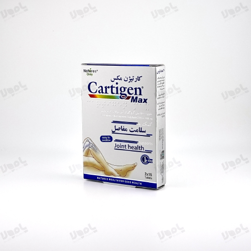 قرص کارتیژن مکس حاوی گلوکوزامین
