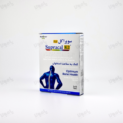 قرص سوپراکل K2 حاوی کلسیم، ویتامین D3 و K2