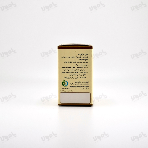دایمولاکس