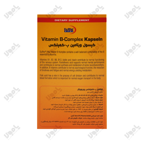 کپسول ب کمپلکس یوورویتال