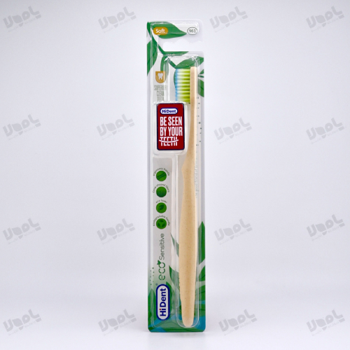 مسواک ECO SENSITIVE نرم هایدنت کد 961