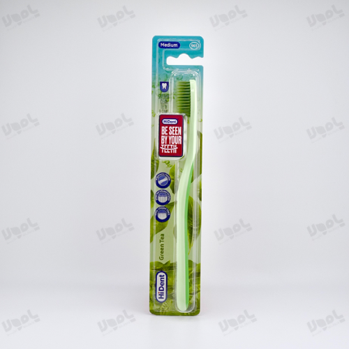 مسواک GREEN TEA مدیوم هایدنت کد 965