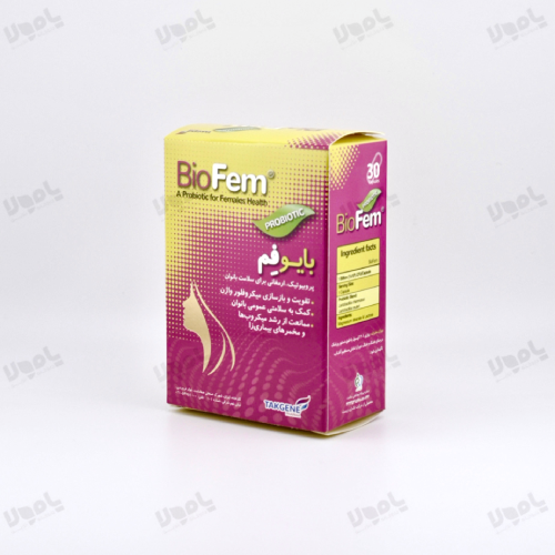  کپسول بایو فم تک ژن فارما پروبیوتیک اختصاصی برای بانوان
