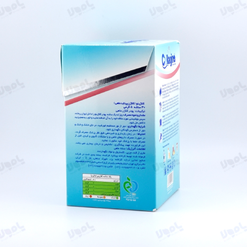 پودر کلاژن کلاژینو