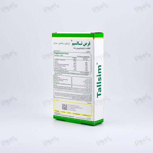  قرص تالسیم  سیمرغ دارو 