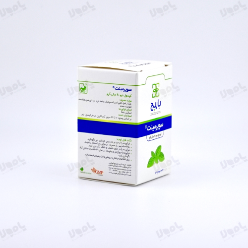  کپسول نرم سوپرمینت باریج اسانس