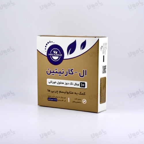  ویال خوراکی ال کارنیتین 1000 میلی‌گرم مکس اونیو 
