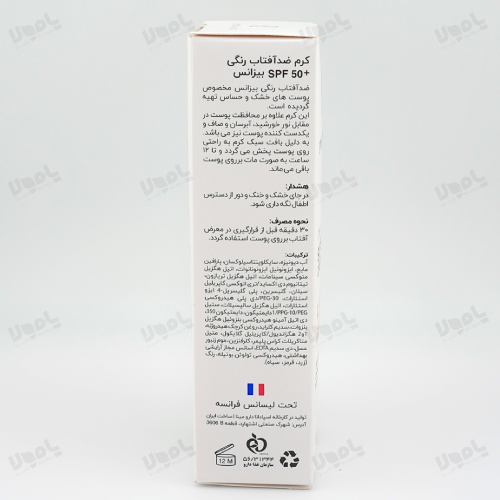 کرم ۱۰ بیزانس