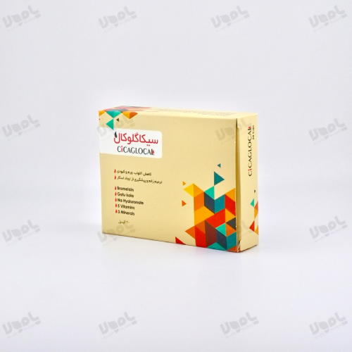 کپسول سیکاگلوکال گلوکال کاهش التهاب پوستی، کبودی و زخم