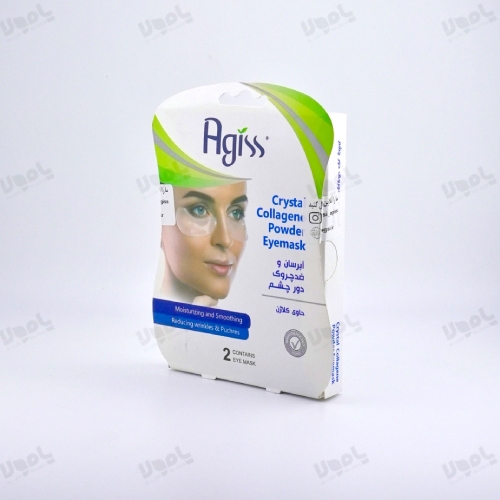  ماسک ابرسان و ضد چروک دور چشم اگیس 