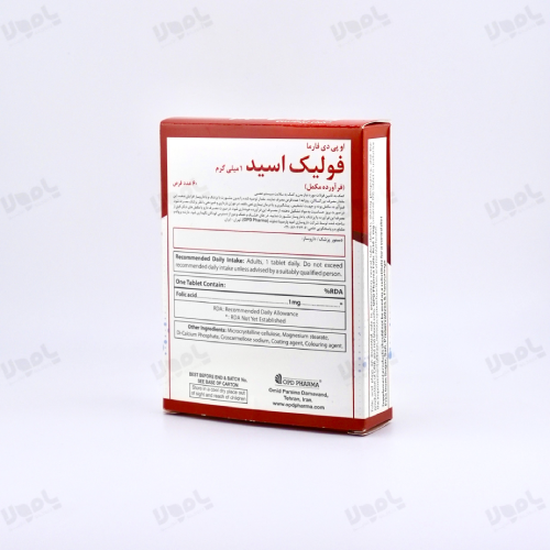 قرص  فولیک اسید ۱ میلی‌گرم  OPD او پی دی فارما 